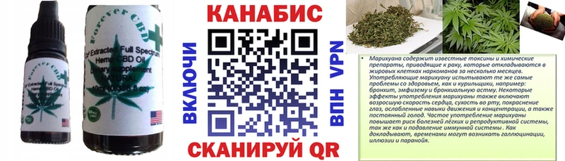 OMG сайт  купить закладку  Лениногорск  Canna-Cookies конопля 