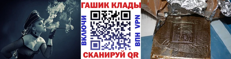 KRAKEN ТОР  Лениногорск  Гашиш гарик 