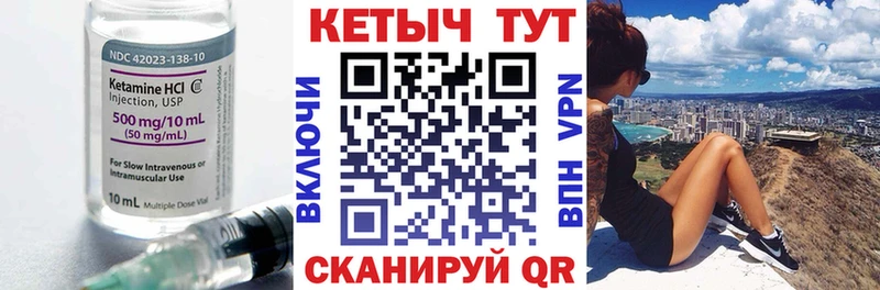 Кетамин VHQ  OMG ONION  Лениногорск 