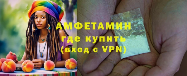 меф Баксан