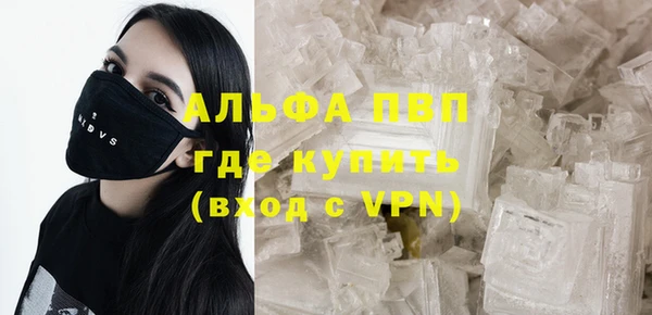 кокаин премиум Зеленокумск