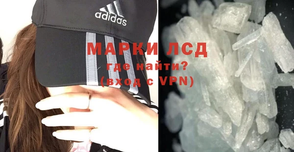 PSILOCYBIN Балахна