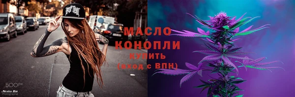 каннабис Зерноград
