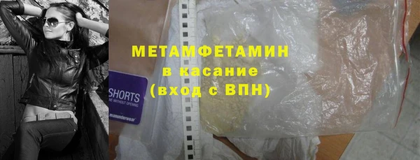 меф Баксан
