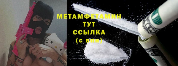 меф Баксан