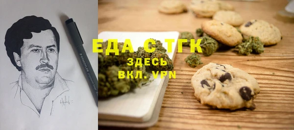 PSILOCYBIN Балахна