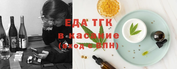спайс Арсеньев