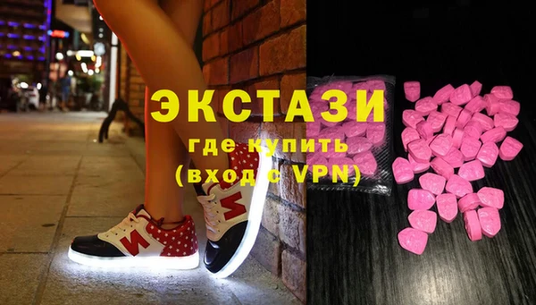 PSILOCYBIN Балахна