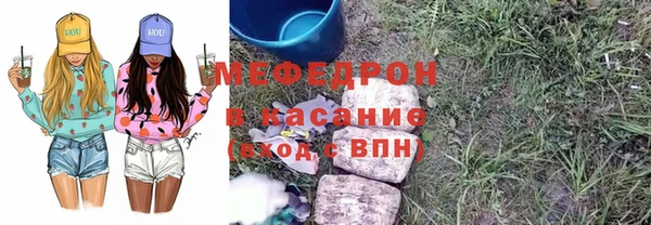 гашиш Зеленодольск