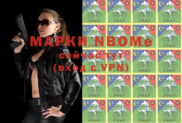PSILOCYBIN Балахна