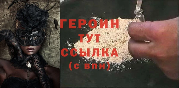 PSILOCYBIN Балахна