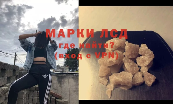 PSILOCYBIN Балахна