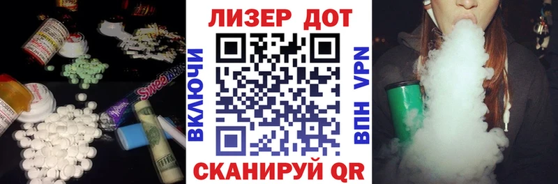 где продают   Лениногорск  Лсд 25 экстази кислота 