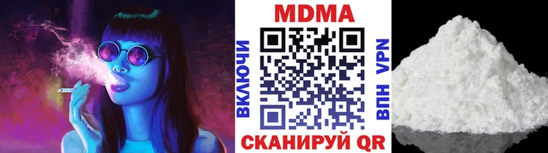 купить наркотик  Лениногорск  MDMA кристаллы 