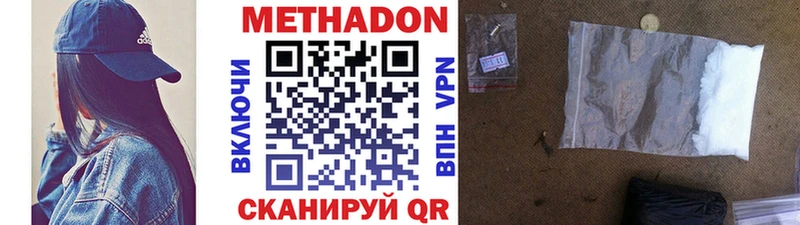 где найти   blacksprut   Метадон кристалл  Лениногорск 