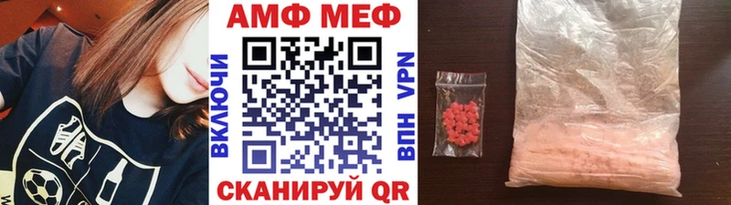 МЕТАМФЕТАМИН Methamphetamine  купить  сайты  Лениногорск 