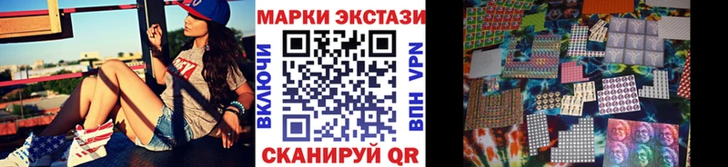 закладка Лениногорск Марки N-bome 1,8мг