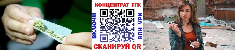 Дистиллят ТГК THC oil  Лениногорск 