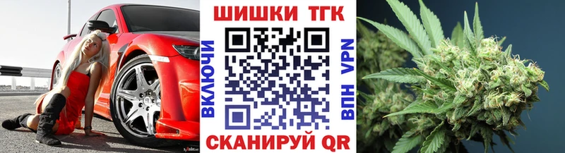 наркотики  Лениногорск  kraken ССЫЛКА  Бошки Шишки Ganja 